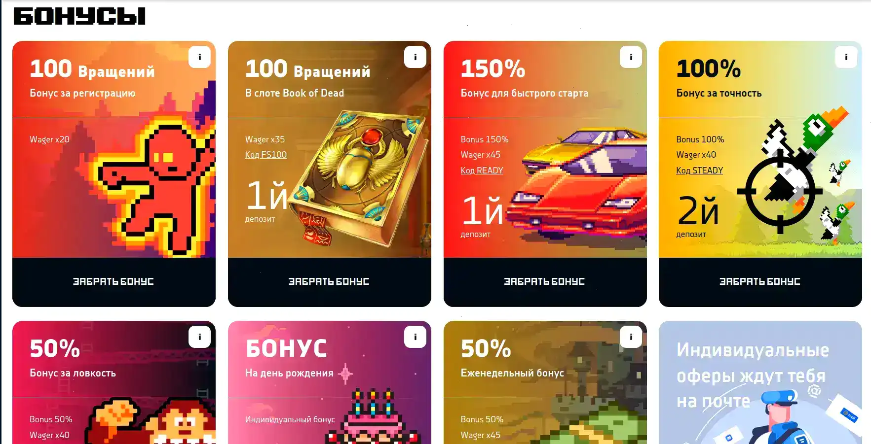 Игровой зал Казино Икс с яркими слотами